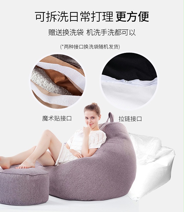 luckysac经典豆袋懒人沙发 非常方便换洗。