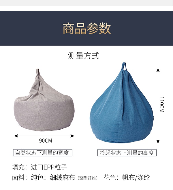 luckysac经典豆袋懒人沙发