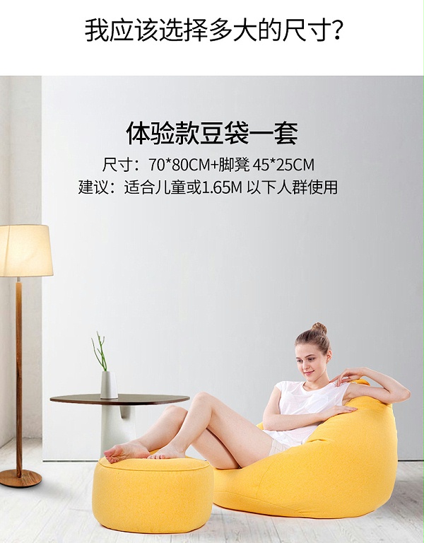 luckysac经典体验款豆袋懒人沙发