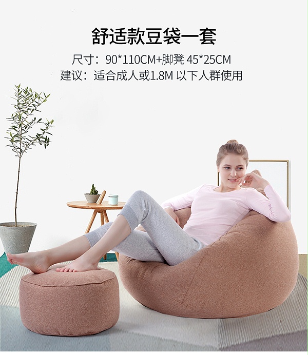 luckysac经典舒适款豆袋懒人沙发