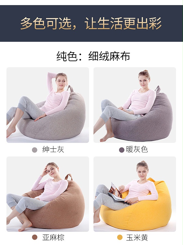 luckysac经典豆袋懒人沙发多色可选