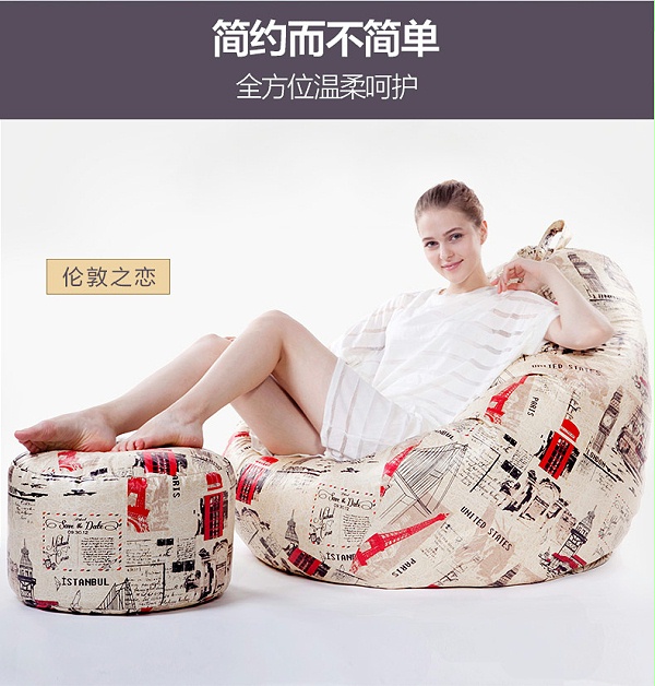 奢华型luckysac豆袋懒人沙发之伦敦之恋