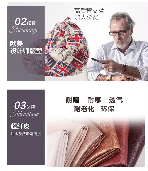 奢华型luckysac豆袋懒人沙发经久耐用