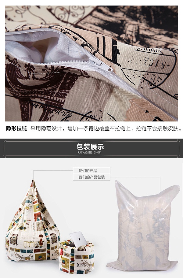 奢华型luckysac豆袋懒人沙发采用隐形拉链设计