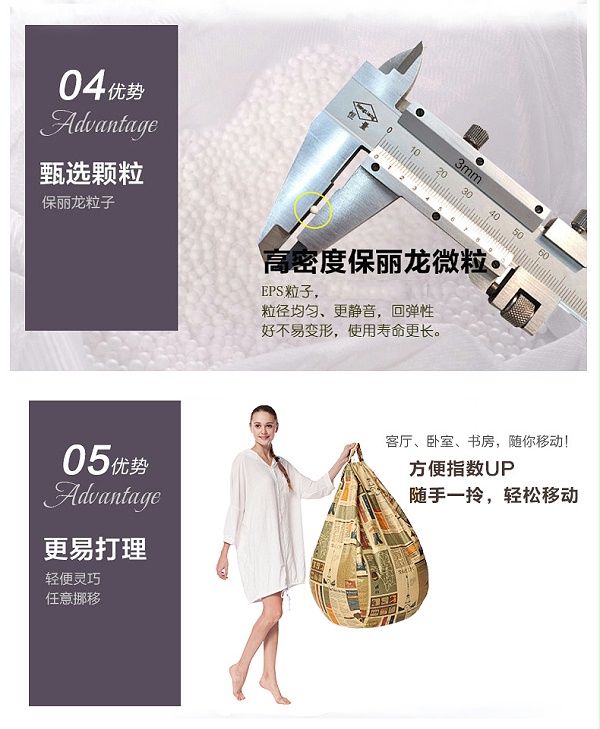 奢华型luckysac豆袋懒人沙发高密度保丽龙粒子填充。