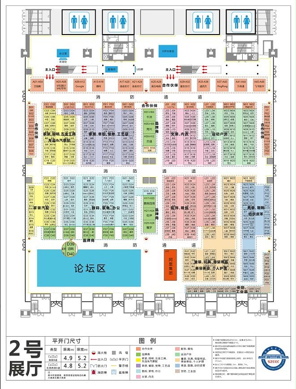 10年茶吧沙发厂家诚邀您莅临2019阿里第2届跨境峰会暨大型选品会
