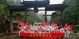 尚都家居luckysac懒人沙发团队寻根之旅 百战归来再从心出发
