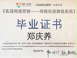 民宿懒人沙发、酒店用休闲沙发厂家--尚都家居获实战网络营销毕业证书
