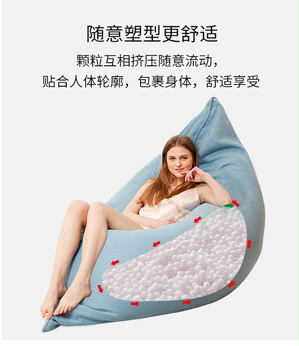 LUCKYSAC简约豆袋午休床随意塑型
