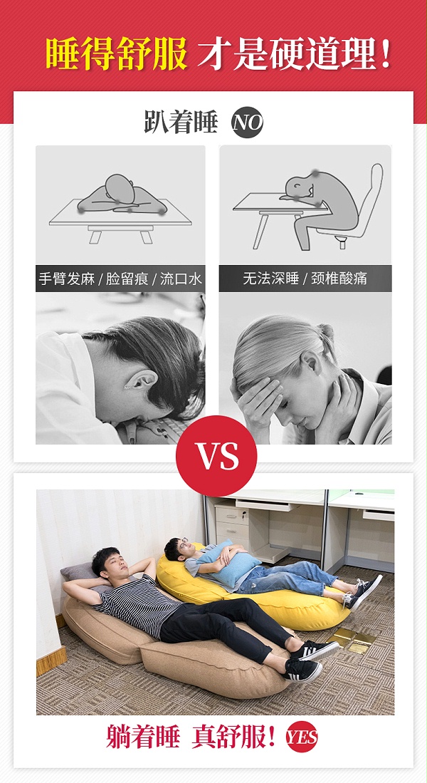 折叠沙发午休床