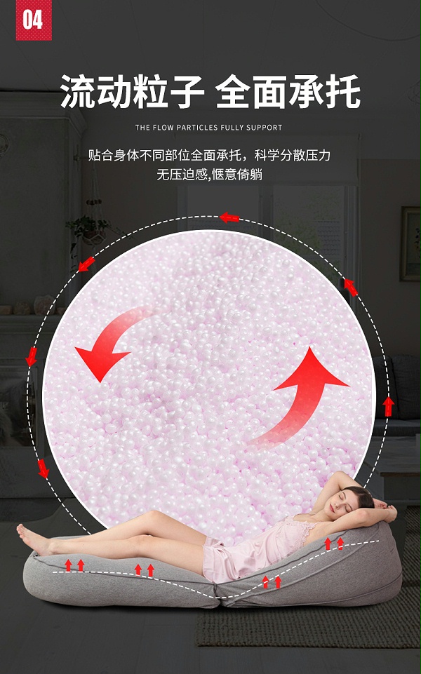 LUCKYSAC折叠沙发午休床贴合身心，分散压力。