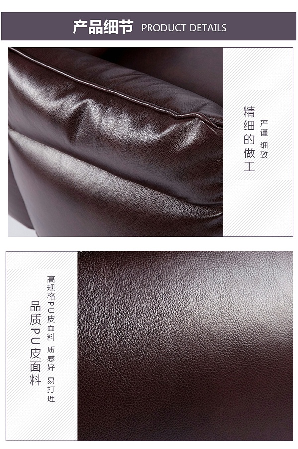PU皮方型懒人沙发,LUCKYSAC休闲懒人沙发细节