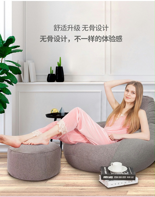 luckysac单人懒人沙发