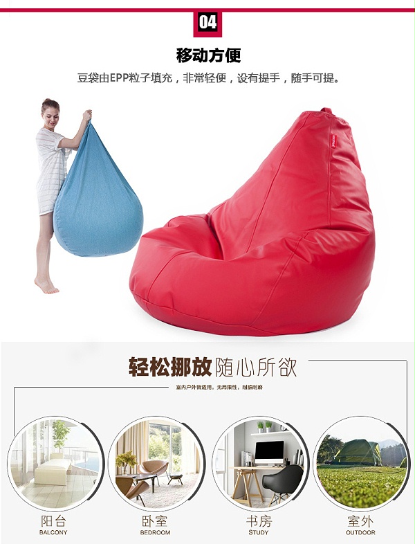 luckysac单人PU懒人沙发轻便移动
