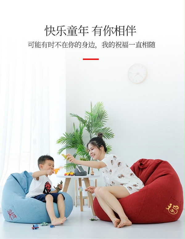 儿童豆袋沙发,ETSF-01儿童沙发给你快乐童年，伴你左右。