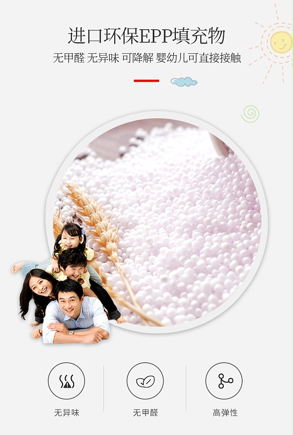 儿童豆袋沙发,ETSF-01儿童沙发采用EPP填充物