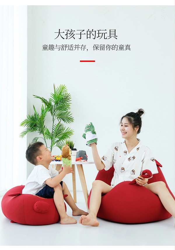 儿童豆袋沙发,ETSF-01儿童沙发-童趣与舒适并存。