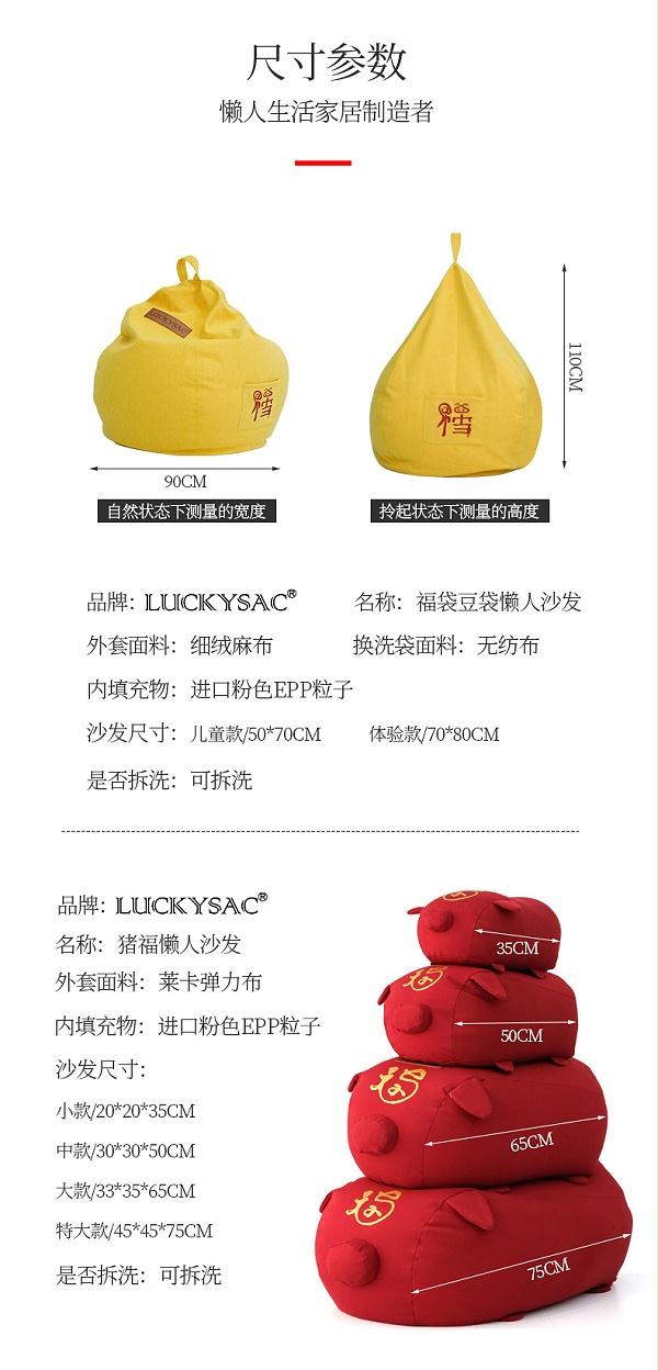 儿童豆袋沙发,ETSF-01儿童沙发