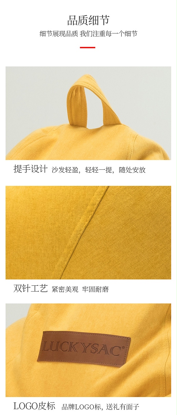 儿童豆袋沙发,ETSF-01儿童沙发细节展现品质