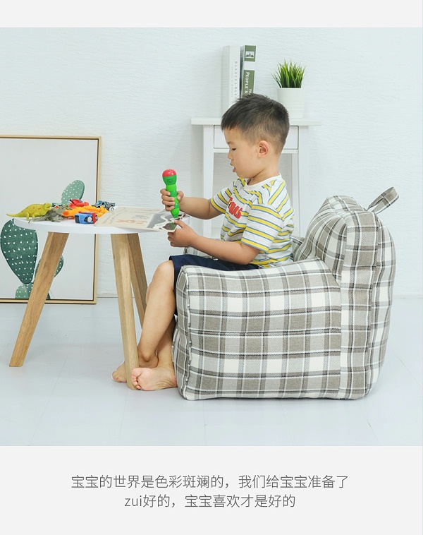 儿童沙发BZ001,儿童格子方形沙发专为你家宝宝而准备
