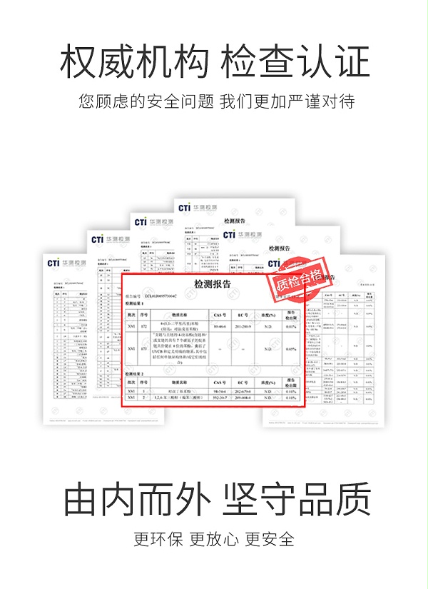 LUCKYSAC懒人沙发填充EPP粒子通过权威机构检测