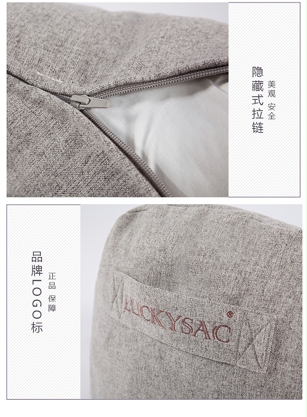 LUCKYSAC护腰腰靠垫