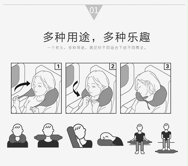 U型枕,良品U型枕头护颈枕用途广
