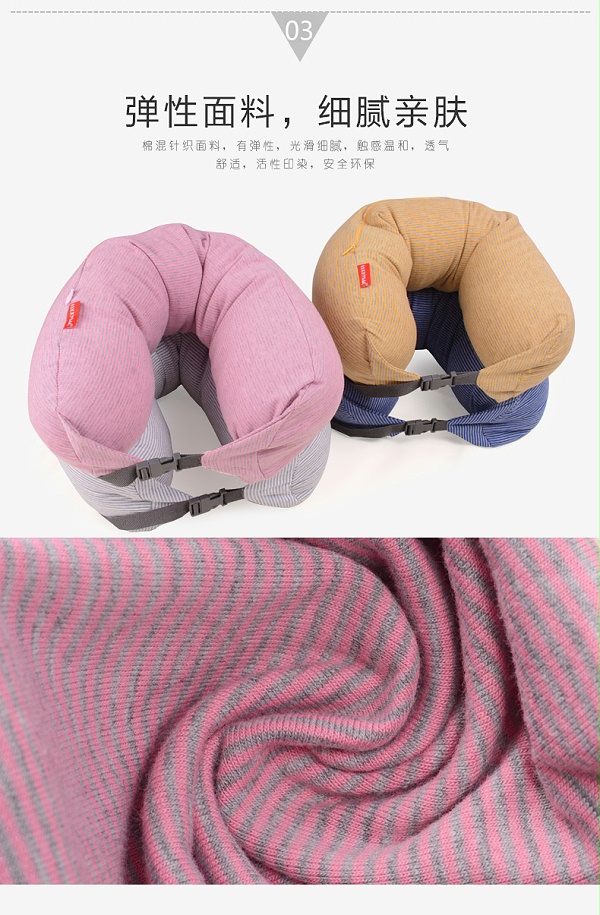 U型枕,良品U型枕头护颈枕采用弹性面料