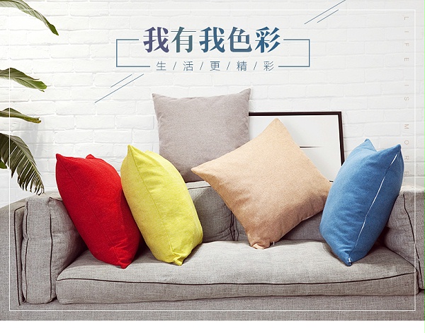 LUCKYSAC靠枕，腰靠沙发抱枕多种颜色供选择