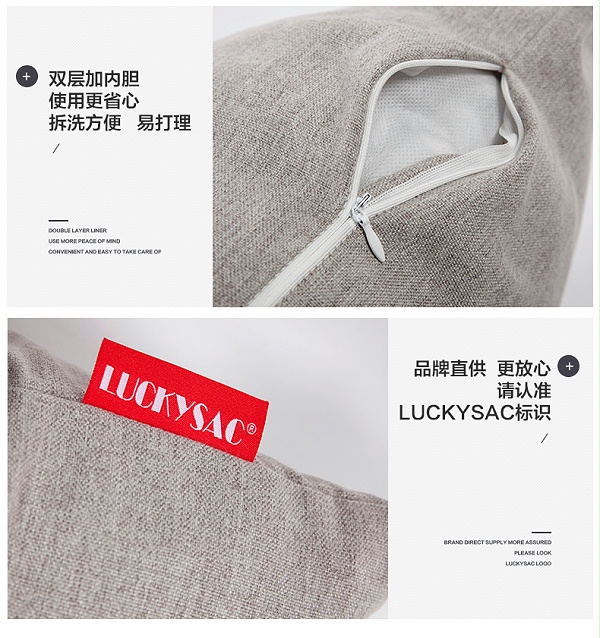 靠枕，LUCKYSAC腰靠沙发抱枕