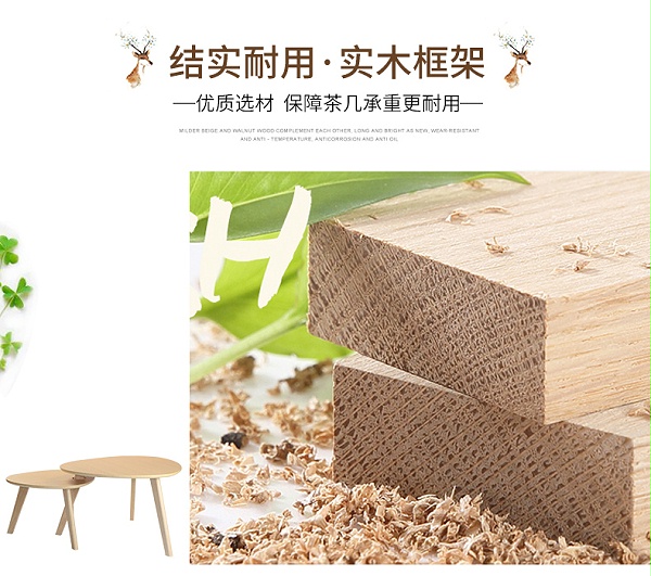 实木高低三角阳台小茶几-精选材质，保障承重耐用。