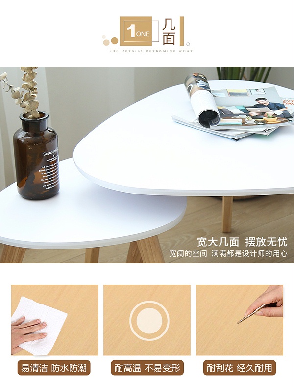 实木高低三角阳台小茶几
