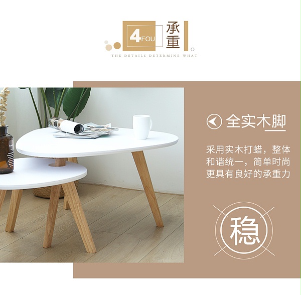 实木高低三角阳台小茶几全实木脚