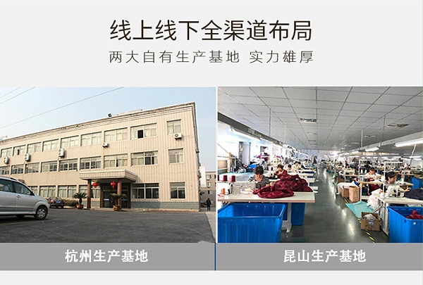 尚都家居，杭州，昆山两大生产基地