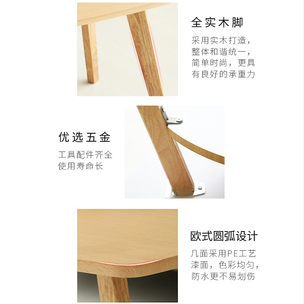LUCKYSAC实木长方形小茶几细节设计彰显品质