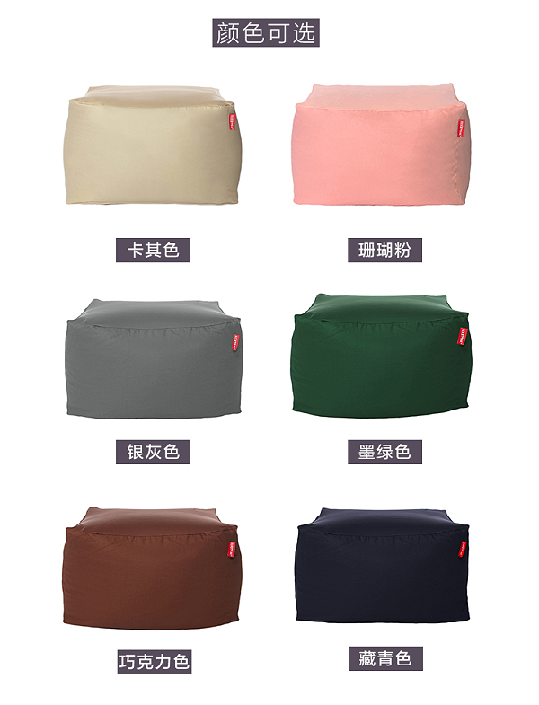 无印款豆袋沙发多种颜色供选择
