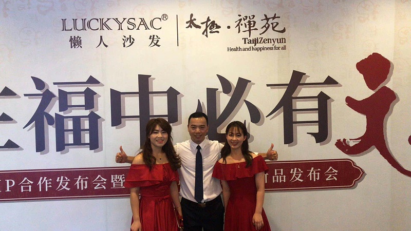 身在福中必有福 luckysac福袋懒人沙发新品发布会正在进行中