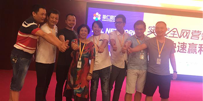 豆袋沙发厂家,懒人沙发生产厂家尚都家居参加工实战网络营销培训