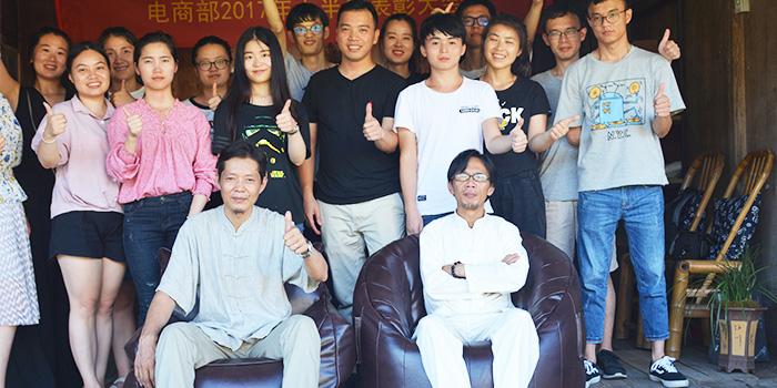 豆袋沙发厂家-尚都家居2017年半年度表彰大会