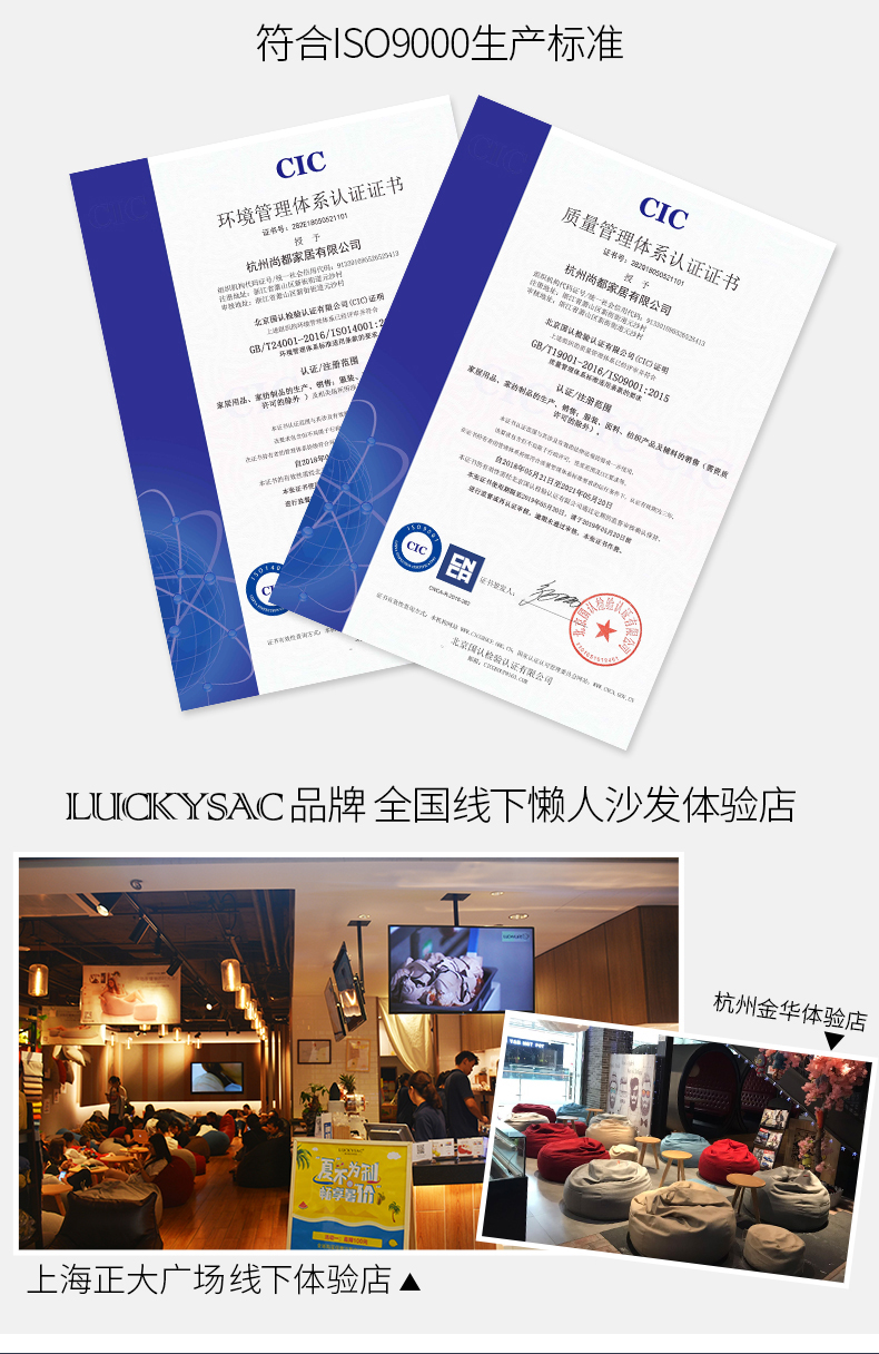 LUCKYSAC简约豆袋午休床