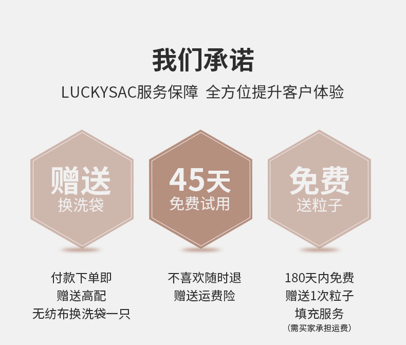 LUCKYSAC简约现代懒人沙发床服务承诺