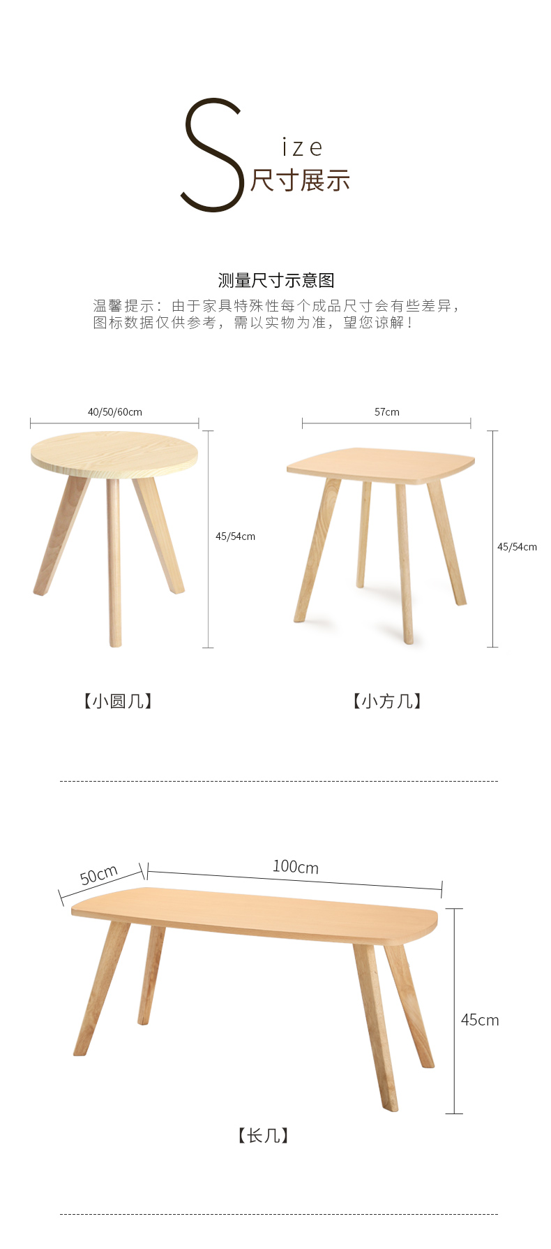 北欧ins风实木小圆茶几,实木小桌子尺寸