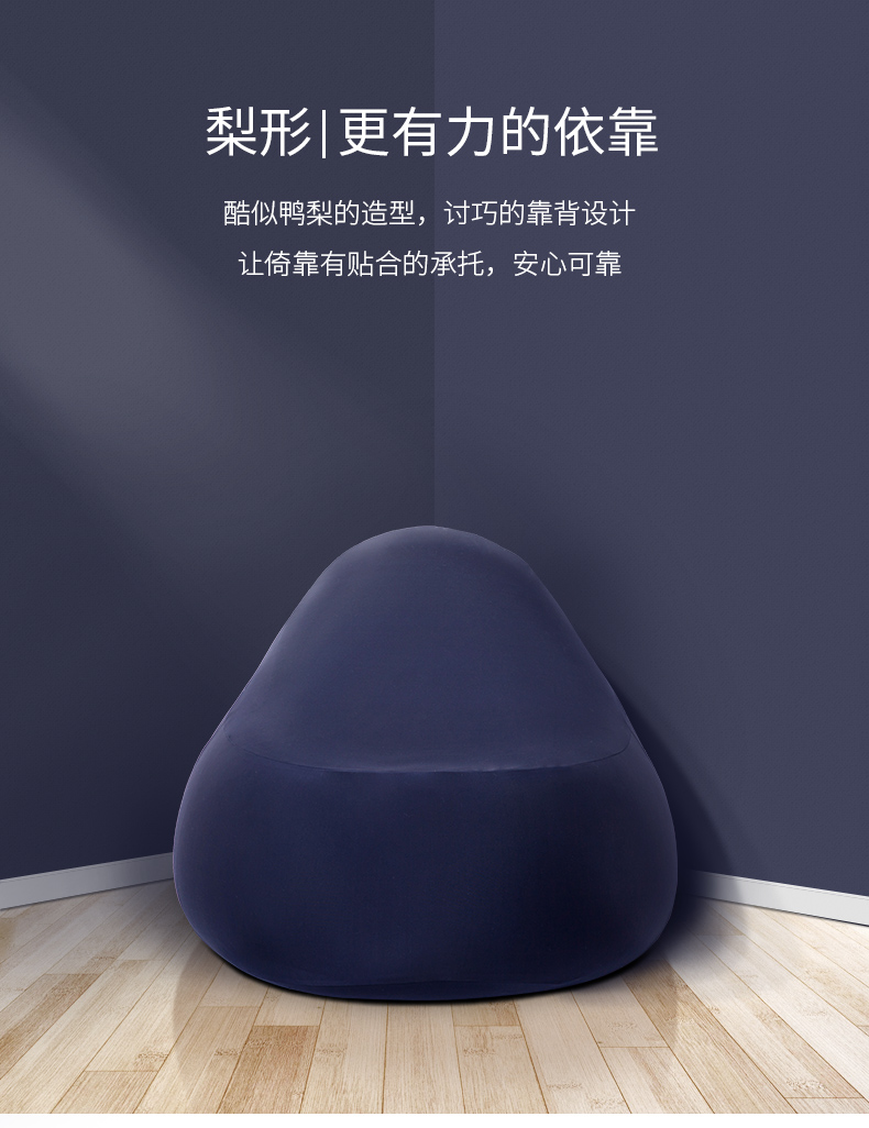 日式豆袋懒人沙发，小Q弹沙发造型独特，靠背设计巧妙