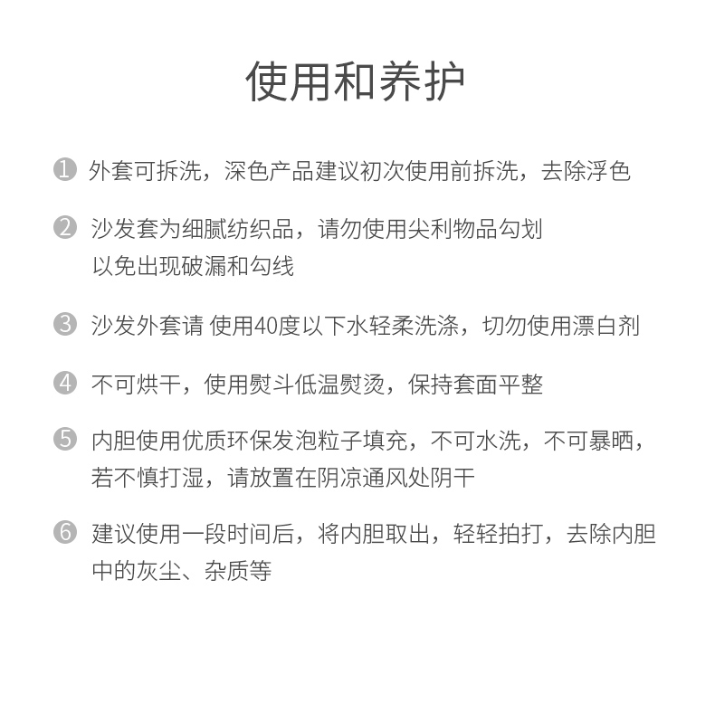 日式豆袋懒人沙发，小Q弹沙发使用和保养方法