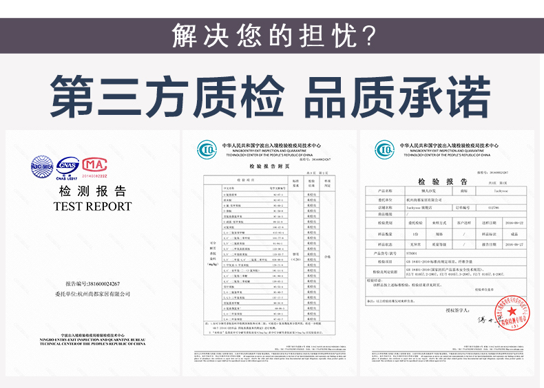 这款无印款豆袋沙发通过专业检测机构检测。