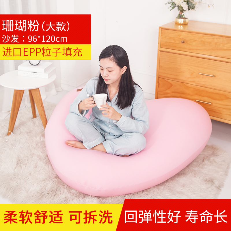 luckysac爱心懒人沙发，心心懒人沙发柔软舒适